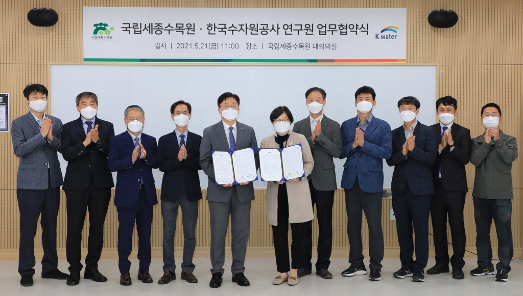 세종관리공사 이미지