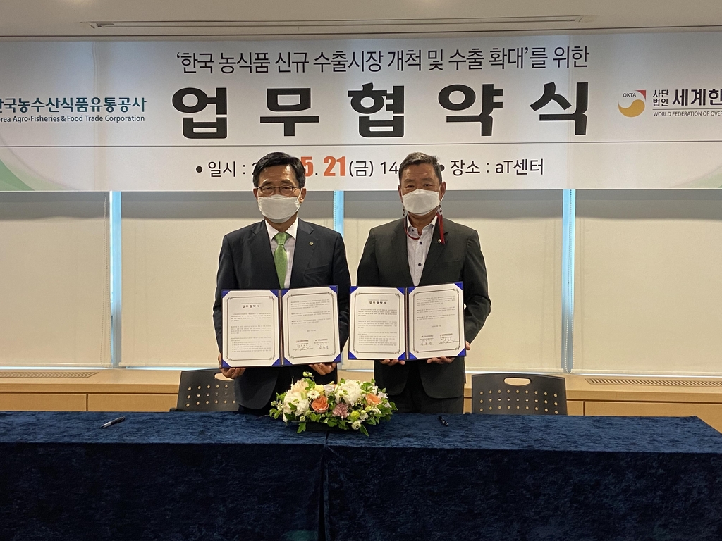 월드유통 이미지