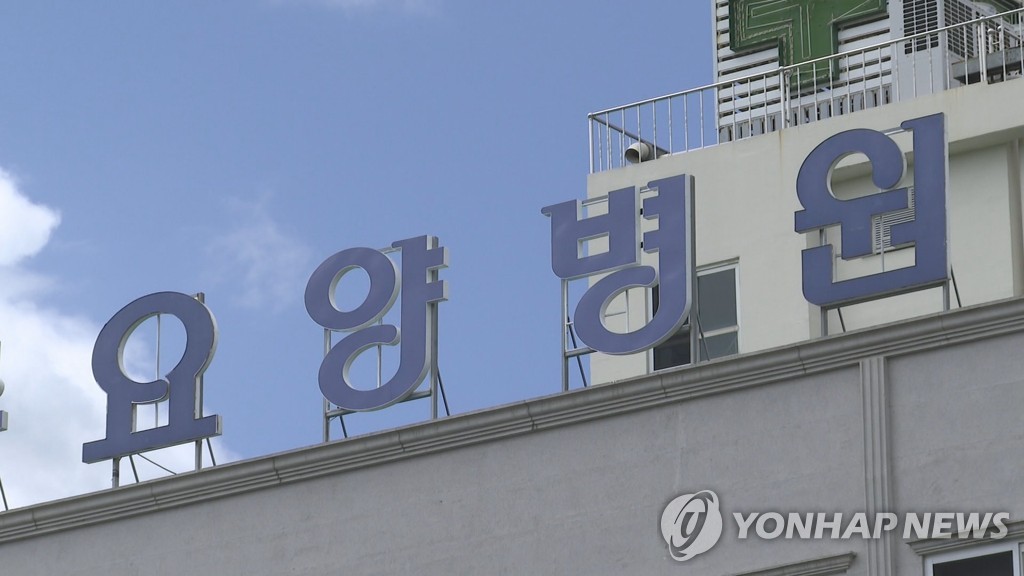 준요양병원 이미지