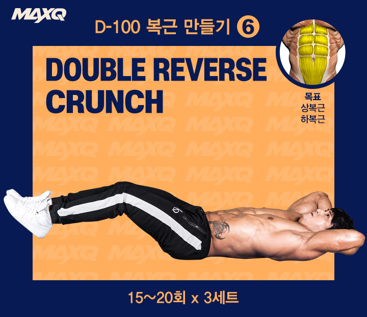 출처: <맥스큐> 2018년 1월호 www.maxq.kr