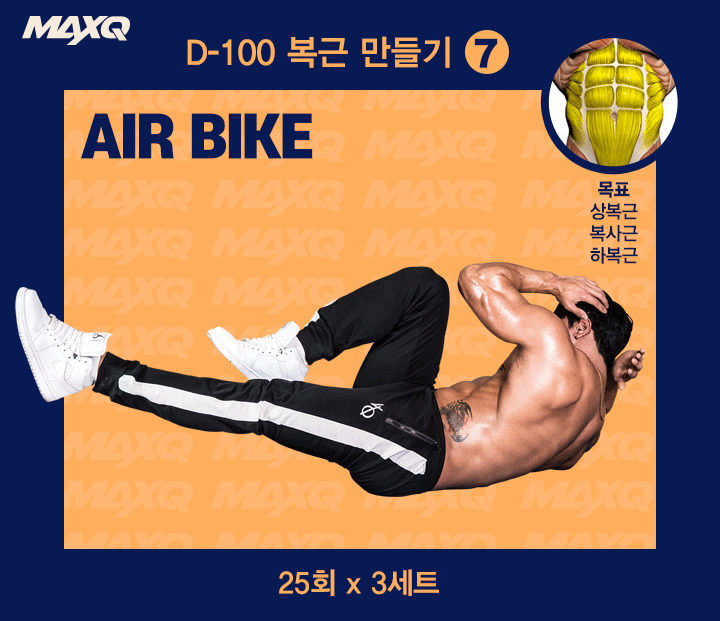 출처: <맥스큐> 2018년 1월호 www.maxq.kr