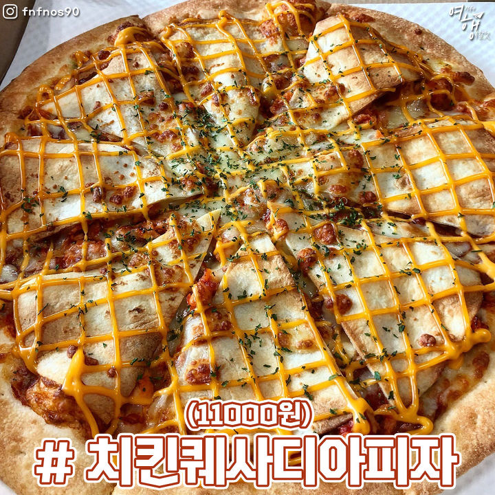 1인 1판은 기본! 피자스쿨 베스트 메뉴 추천! | 여행,여기서 행복할 것 1인 1판은 기본! 피자스쿨 베스트 메뉴 추천! | 여행,여기서 행복할 것