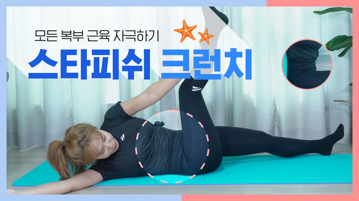 안짱다리 교정 시켜주는 운동 BEST | 파이베트 안짱다리 교정 시켜주는 운동 Best | 파이베트