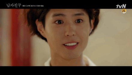 출처: tvN '남자친구' 방송 캡처