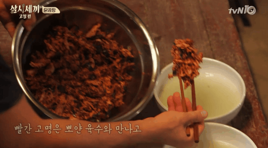 출처: tvN '삼시세끼-고창편' 영상 캡처