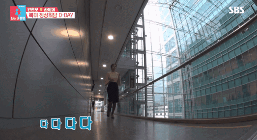 출처: SBS '동상이몽 2 - 너는 내 운명' 방송화면 캡처