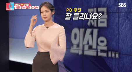 출처: SBS '동상이몽 2 - 너는 내 운명' 방송화면 캡처