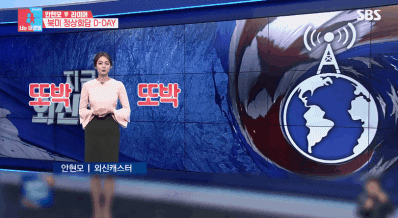 출처: SBS '동상이몽 2 - 너는 내 운명' 방송화면 캡처