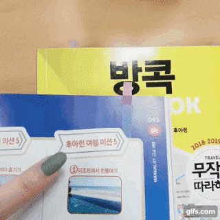 출처: 파타야와 쌍벽을 이르는 휴양지 후아힌에서, 당신을 위한 여행 미션 BEST 5