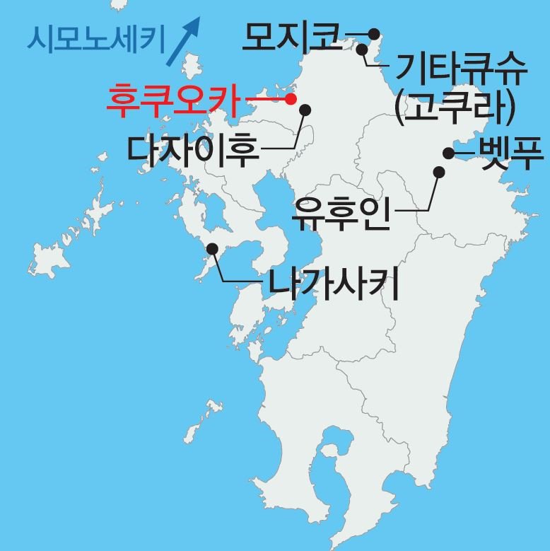 유후인 버스, 료칸 예약 방법은? 후쿠오카 유후인 료칸 완전 정복 TIP | 무작정 따라하기 유후인 버스, 료칸 예약 방법은? 후쿠오카 유후인 료칸 완전 정복 Tip | 무작정 따라하기