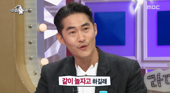 출처: MBC ‘라디오 스타’