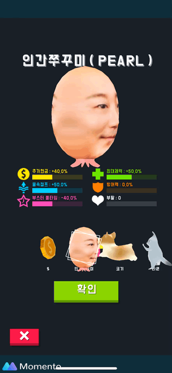 출처: 점핑코인