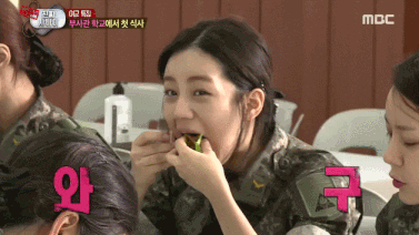 출처: MBC <진짜 사나이>