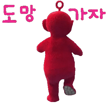 출처: emoticon.kakao.com
