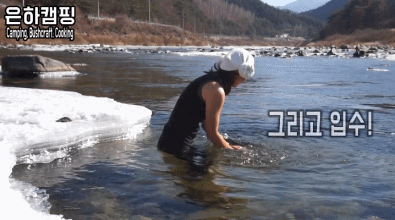 출처: 은하캠핑 유튜브