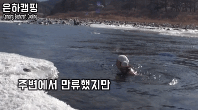 출처: 은하캠핑 유튜브