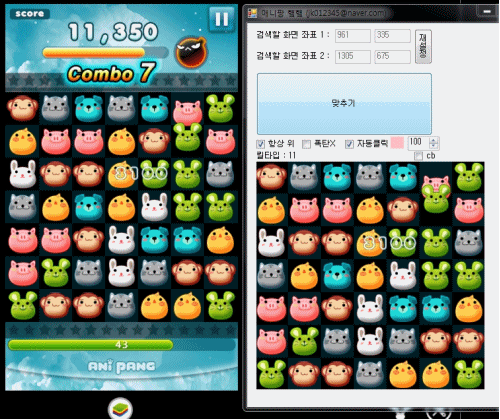 출처: 선데이토즈 애니팡