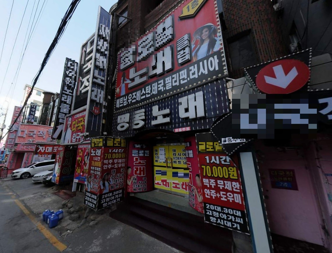 오거리노래연습장 이미지