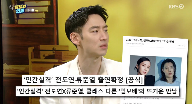 헤븐라이브 이미지