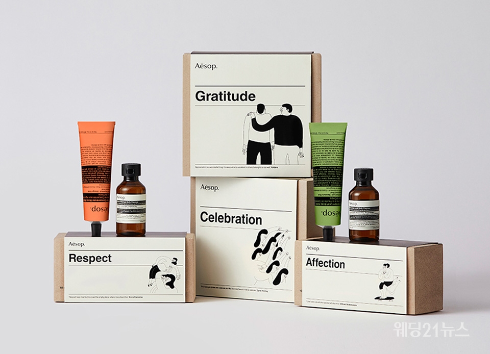 이솝(Aesop), 감사의 의미를 풍성하게 전할 수 있는 카카오 선물하기 기프트 키트 출시 이솝(Aesop), 감사의 의미를 풍성하게 전할 수 있는 카카오 선물하기 기프트 키트 출시