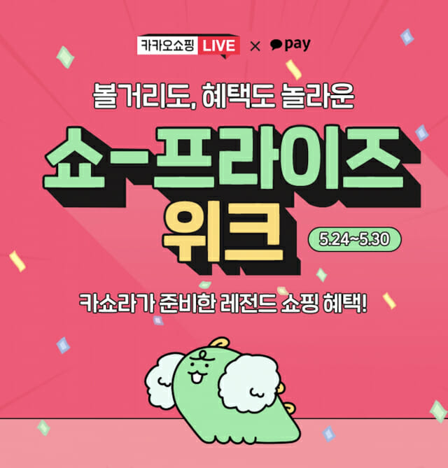 카카오라이브 이미지