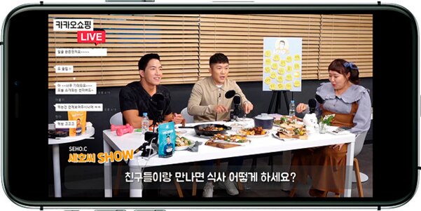 카카오라이브 이미지