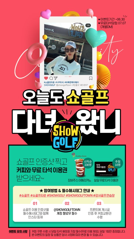 골프타운 이미지