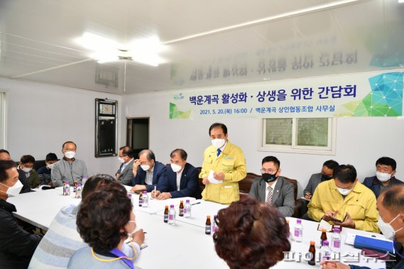 백운계곡 상인 협동조합 이미지