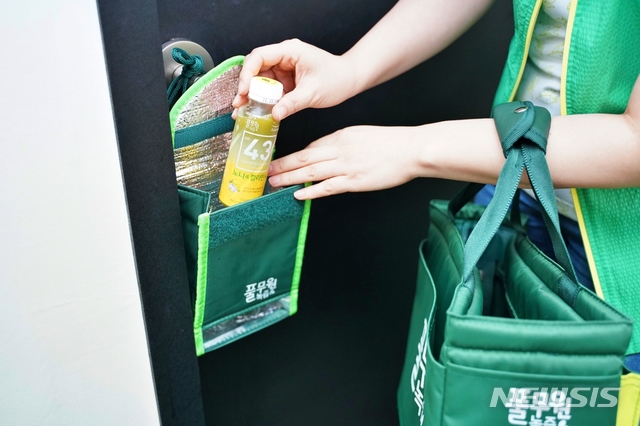 바른녹즙 이미지