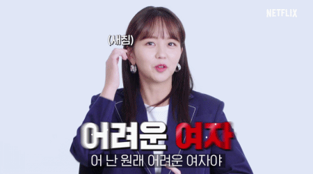 출처: 넷플릭스