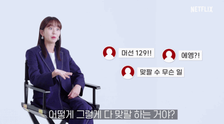 출처: 넷플릭스