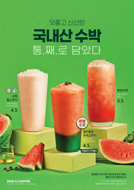 빽다방 이미지