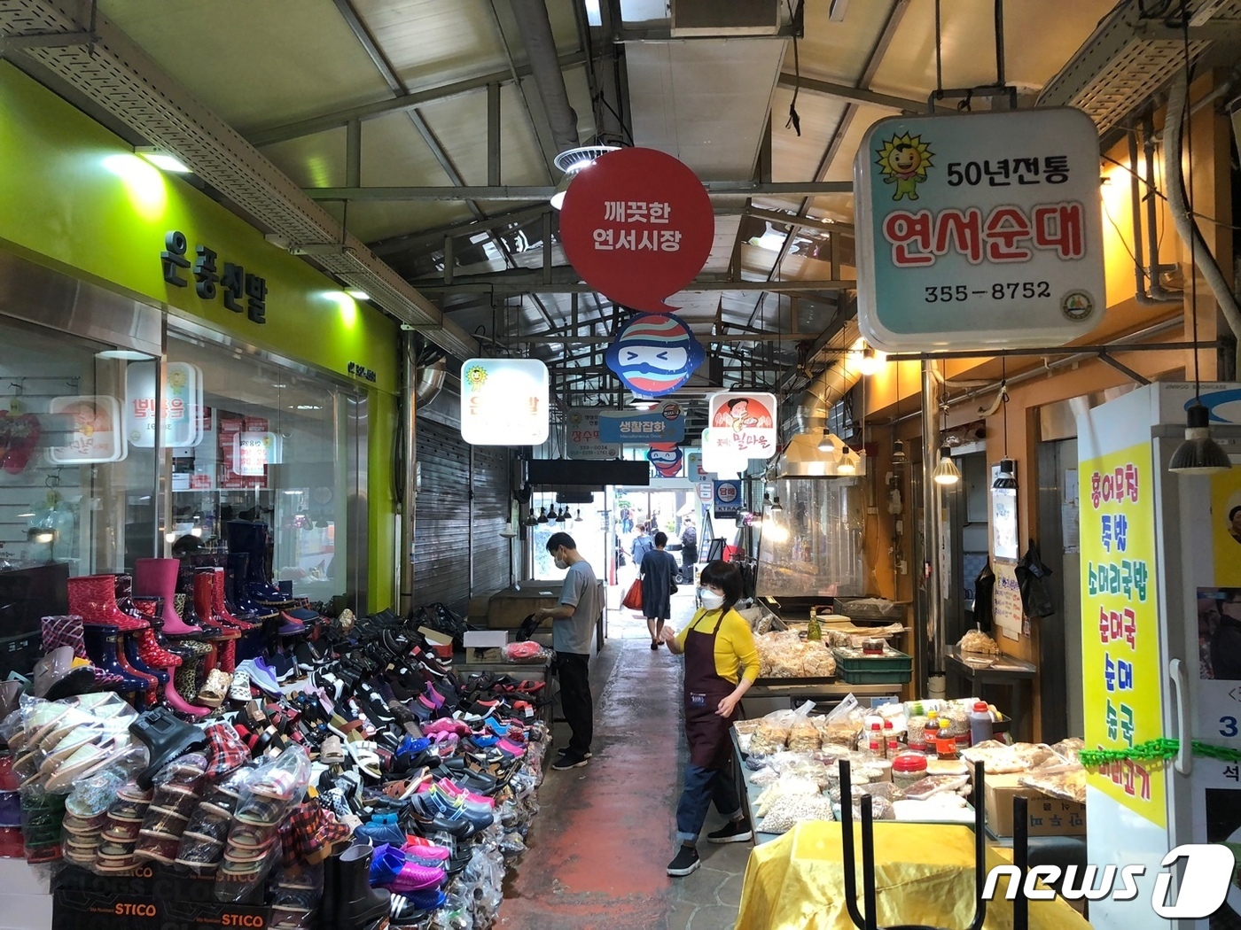연서시장 이미지