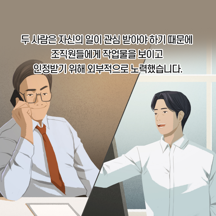 나이들수록 인기많은 사람들 특징 | 북스피릿 나이들수록 인기많은 사람들 특징 | 북스피릿