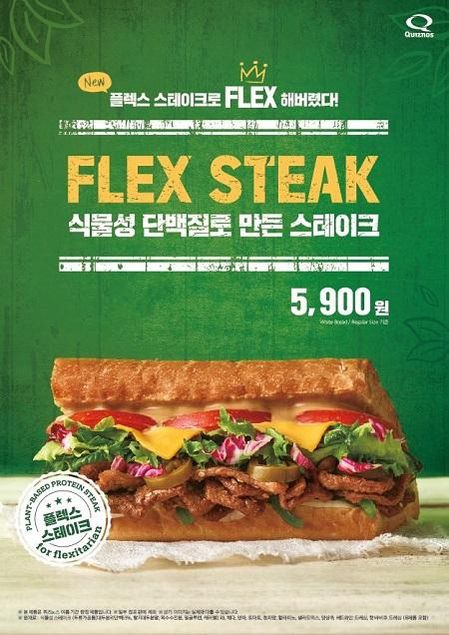 퀴즈노스 이미지