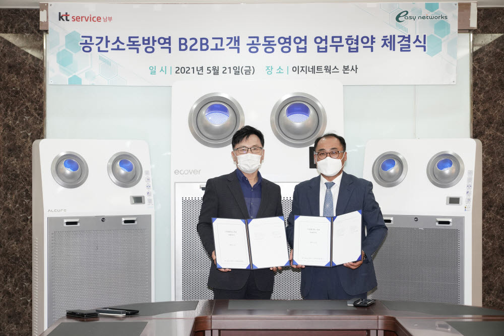 남부B2B 이미지
