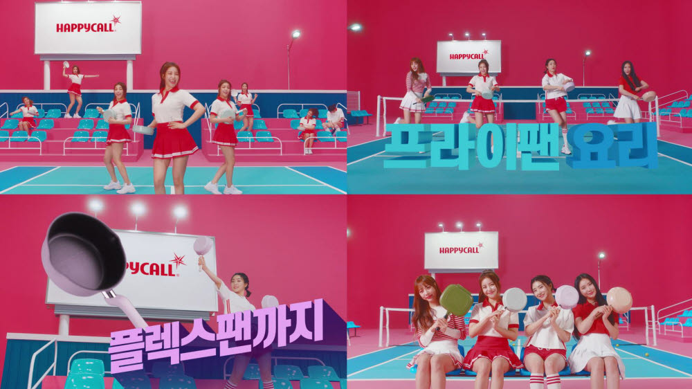 해피콜 이미지