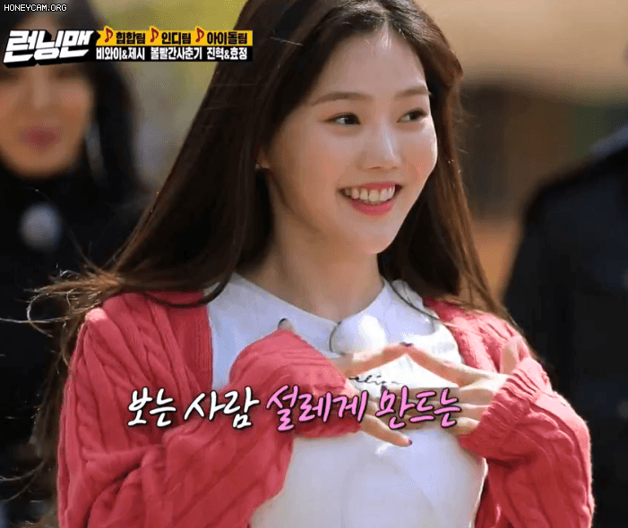 출처: (오마이걸 효정도 봄라 대표주자)