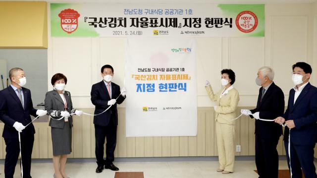 자율식당 이미지
