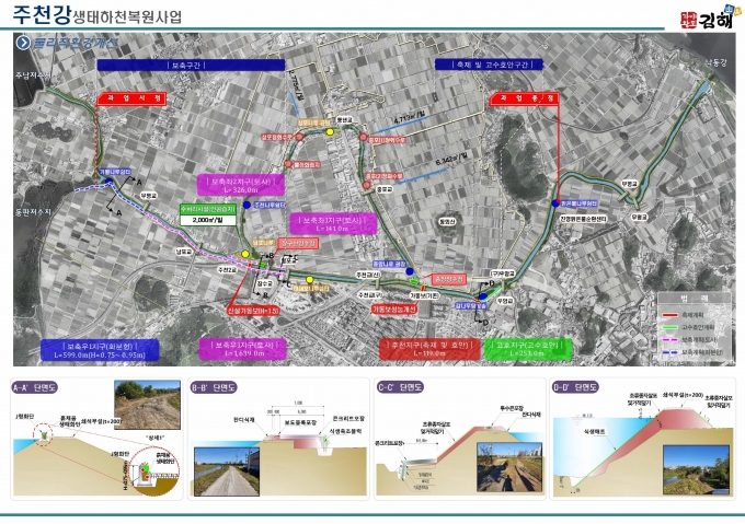 주남설계 이미지