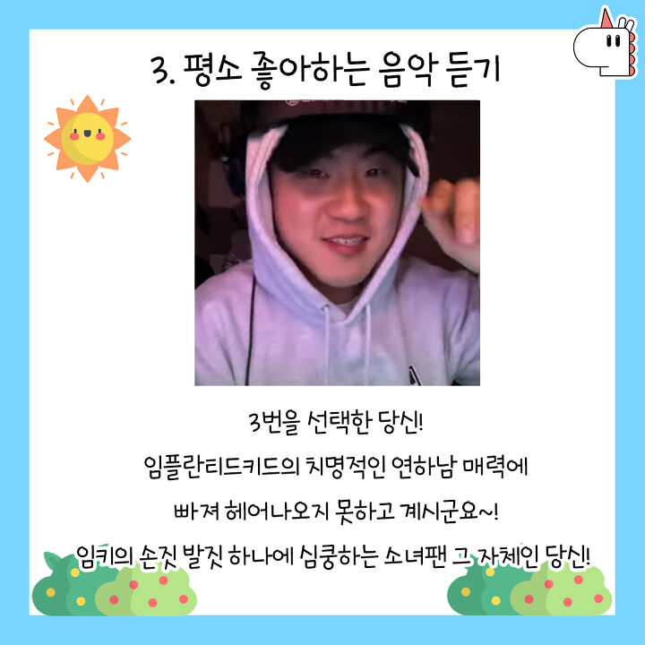 심심할 때 하기좋은 소름돋는 심리테스트 | 남녀생활백서 심심할 때 하기좋은 소름돋는 심리테스트 | 남녀생활백서