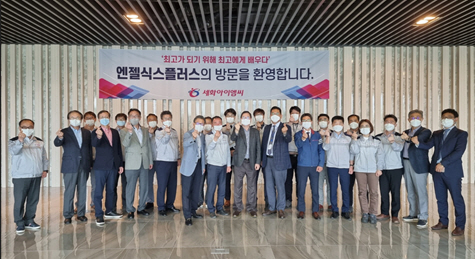 엔젤컨설팅 이미지