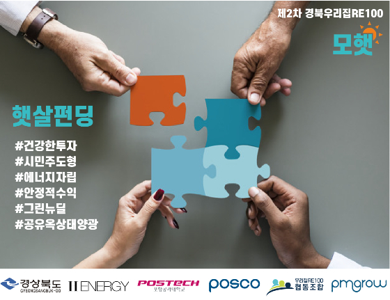 에이치에너지산업 이미지