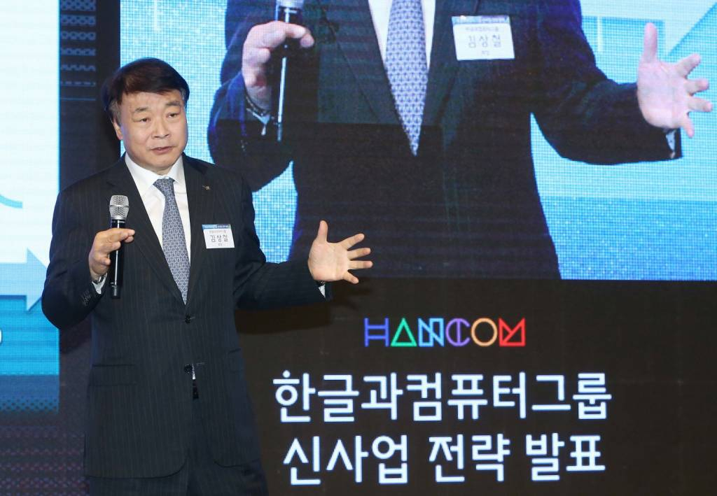 에이치에이치씨로 이미지