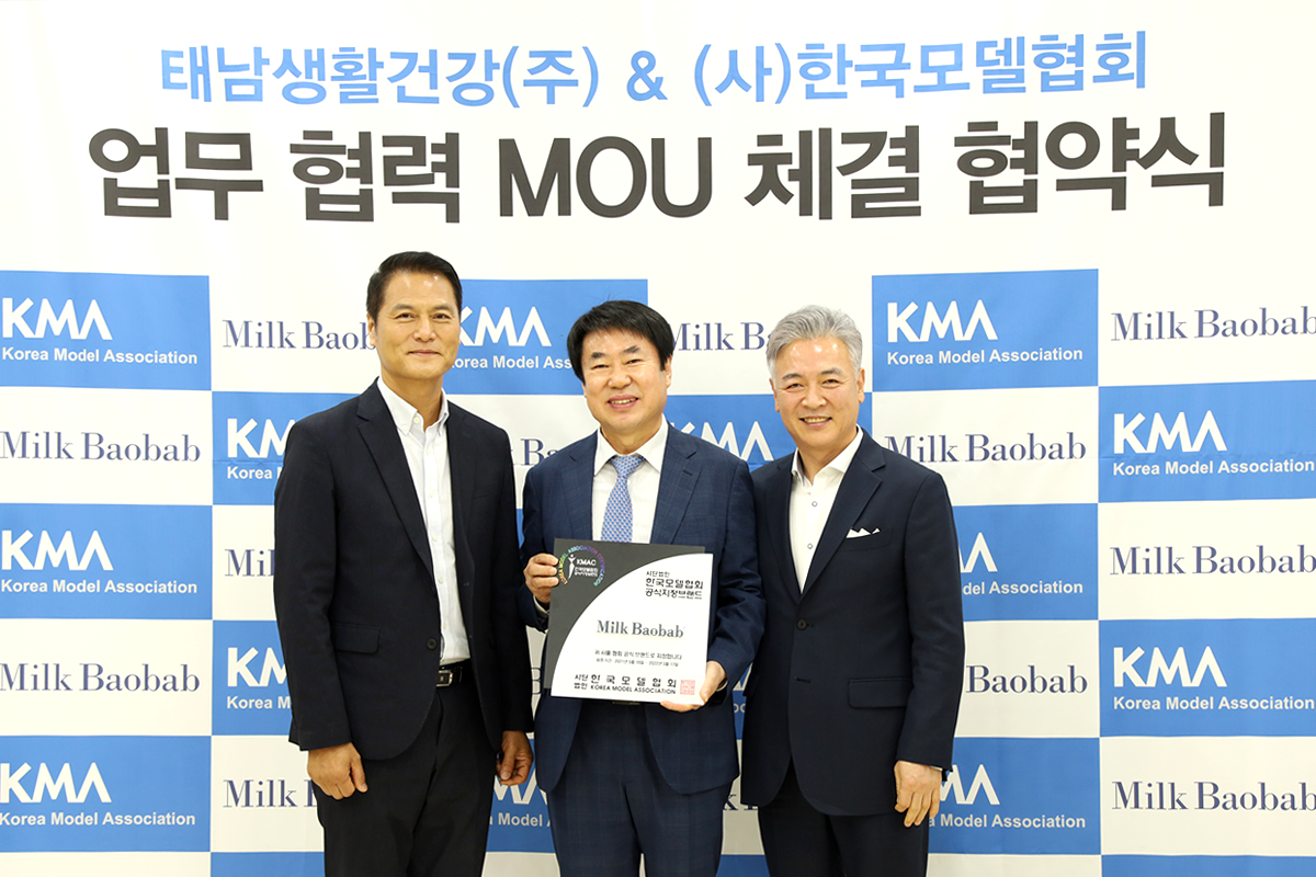 바오밥 주식회사 이미지