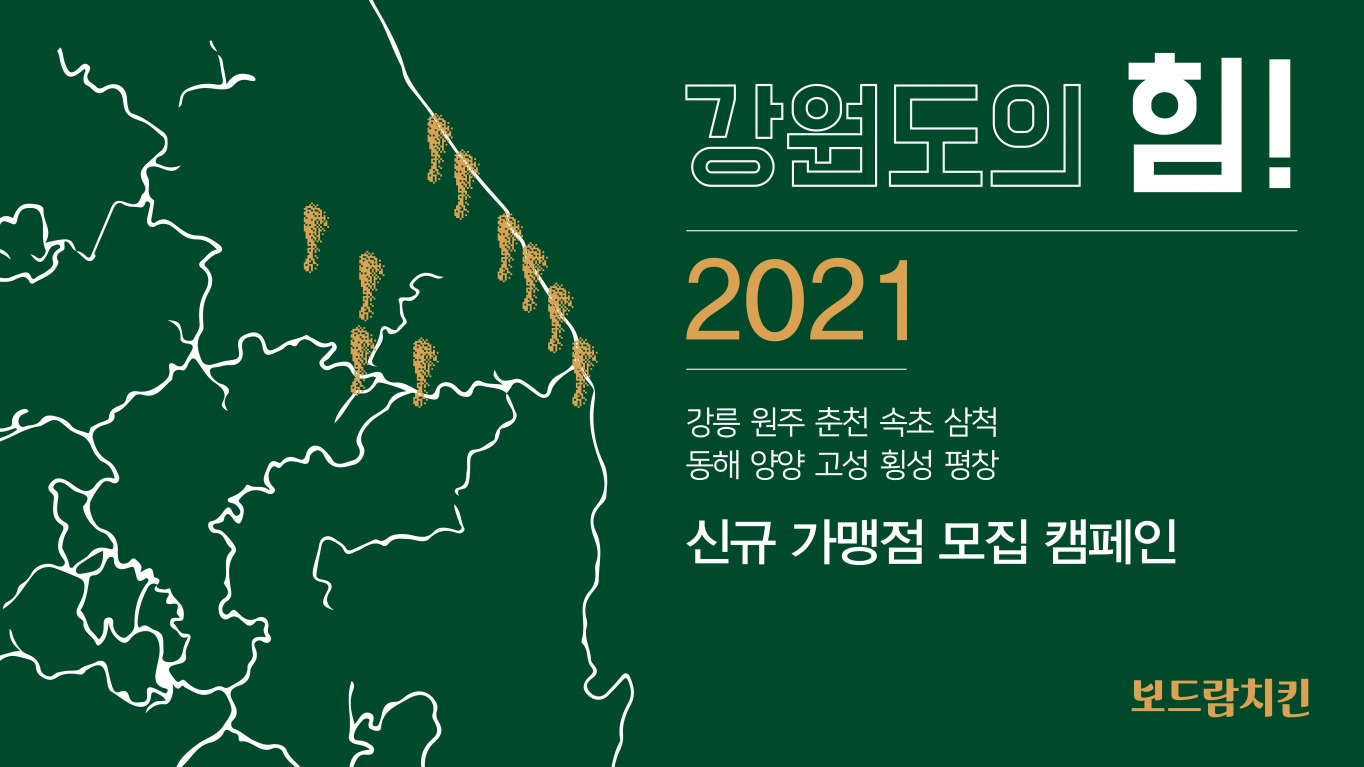 보드람 이미지