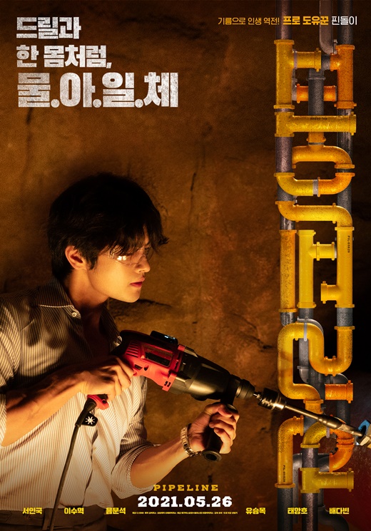 유하픽 이미지
