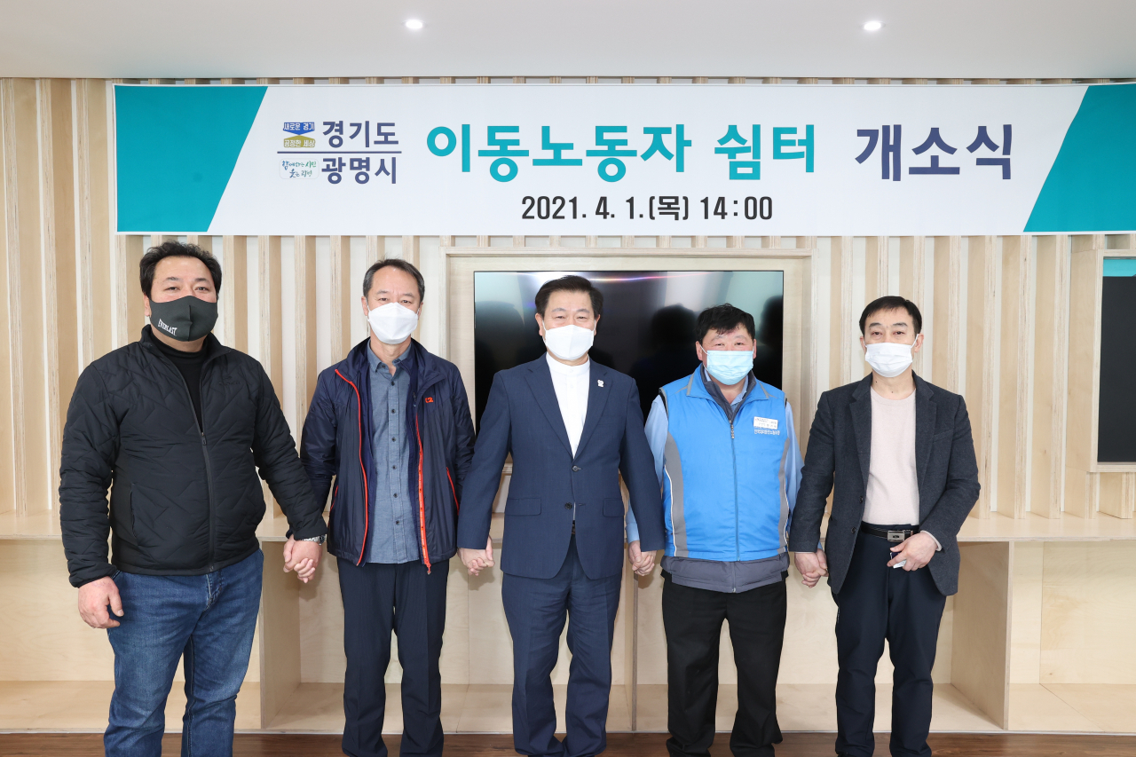 광명시립하안노인종합복지관 이미지