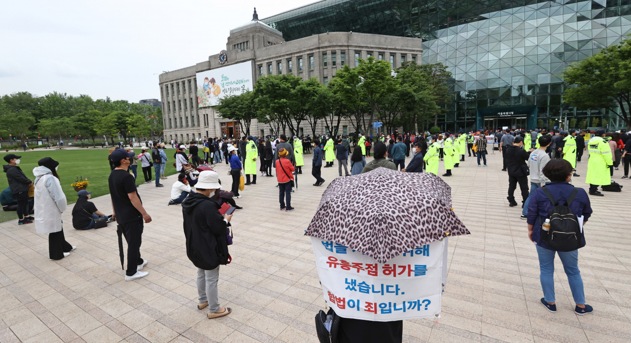 유흥협회 이미지