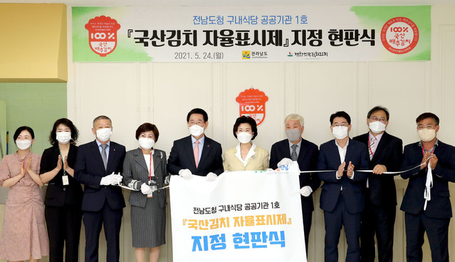 한국병원구내식당 이미지